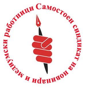 Trade Union of Journalists & Media Workers