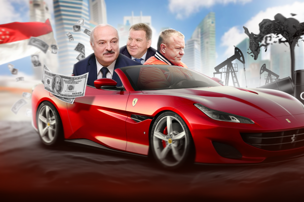 РАСТВОРИЛИ МИЛЛИАРДЫ  без тексту